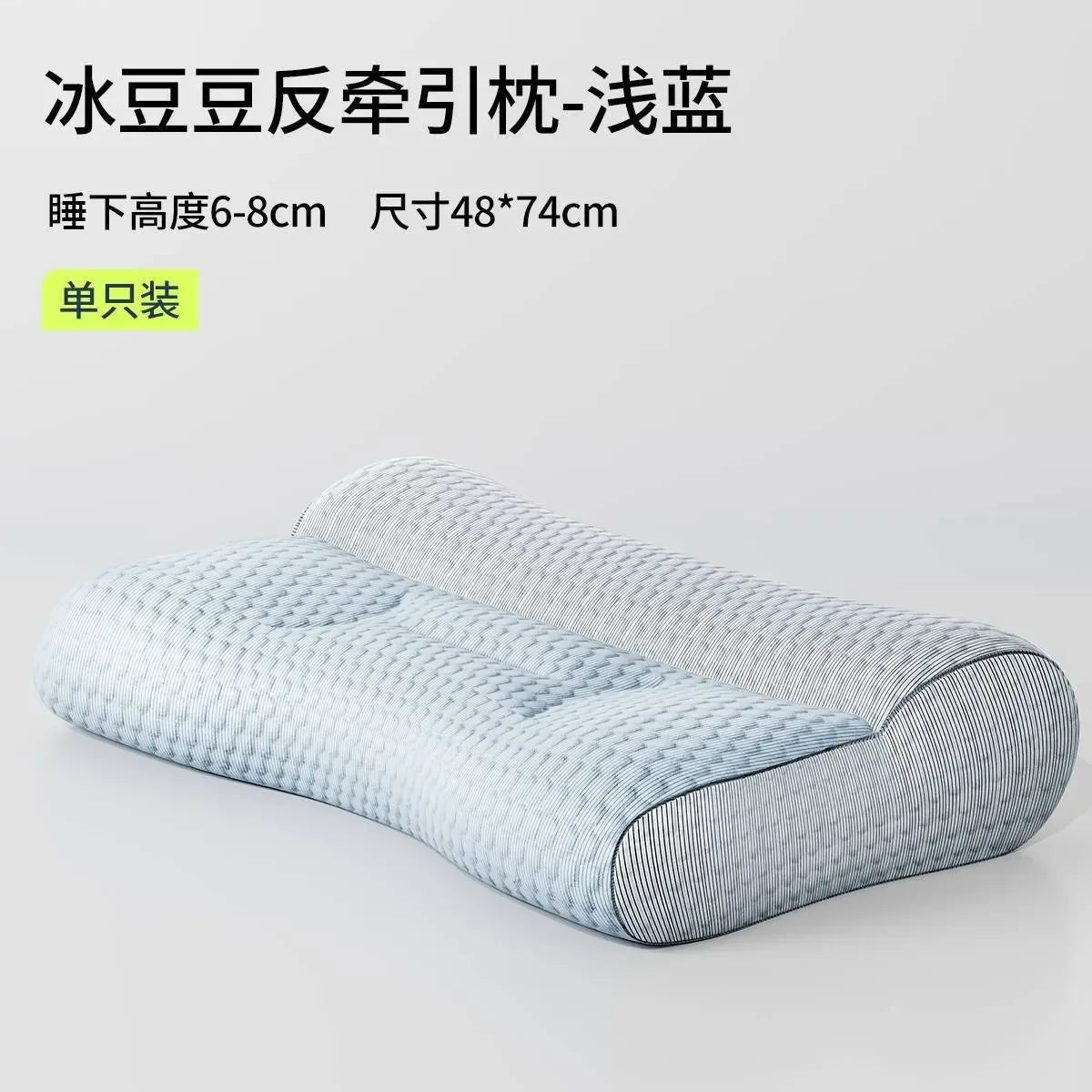 Ergonomic Memory Foam Pillow – Orthopaedic Neck & Shoulder Pain Relief